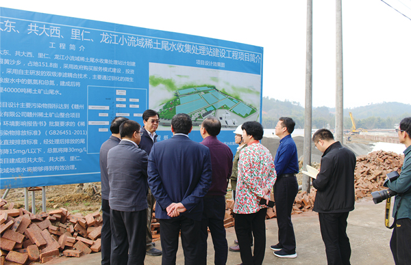 時任江西省委常委、贛州市委書記李炳軍等一行考察調研我司龍南縣稀土礦山尾水治理項目